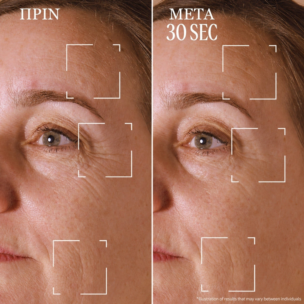 Immortelle Divine Targeted Wrinkle Care