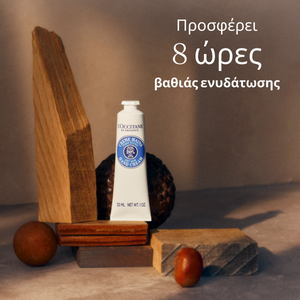 Shea Butter Hand Cream