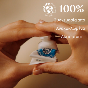 Shea Butter Hand Cream