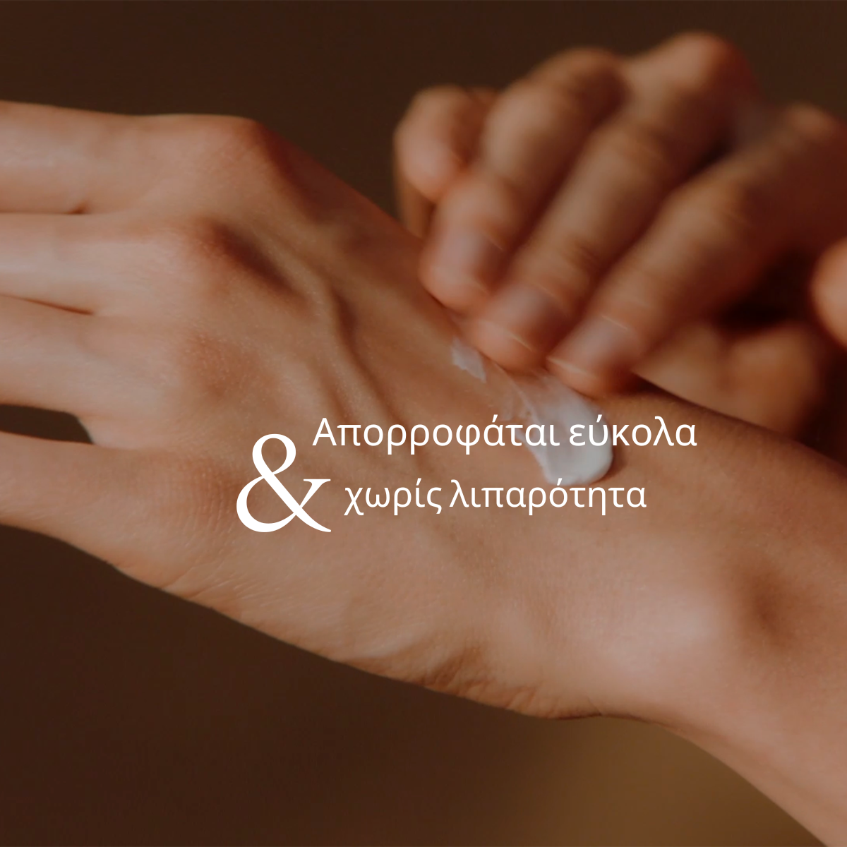 Shea Butter Hand Cream