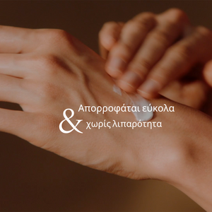 Shea Butter Hand Cream