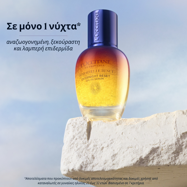 Immortelle Overnight Reset Oil-in-Serum