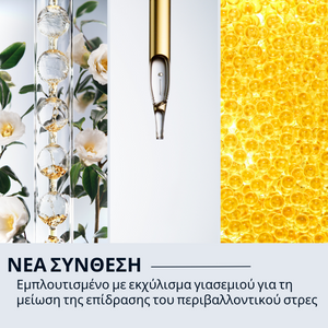 Immortelle Overnight Reset Oil-in-Serum