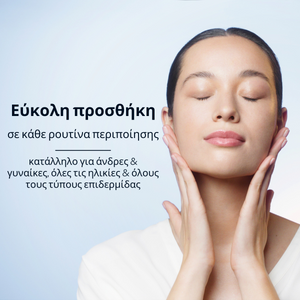 Immortelle Overnight Reset Oil-in-Serum