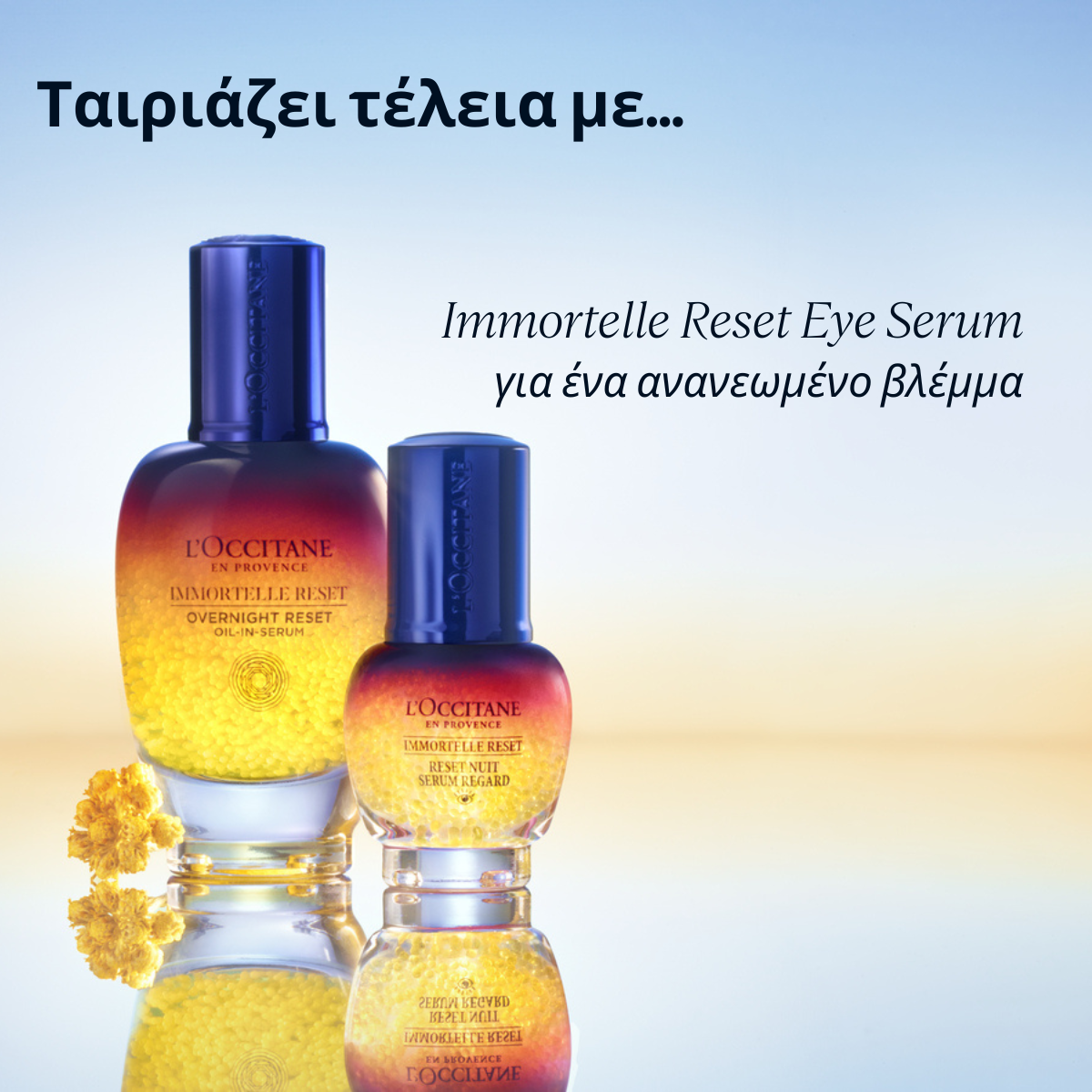 Immortelle Overnight Reset Oil-in-Serum