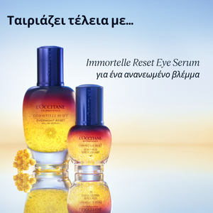Immortelle Overnight Reset Oil-in-Serum