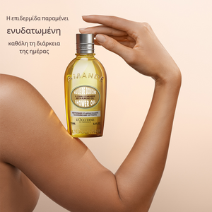 Almond Shower Oil