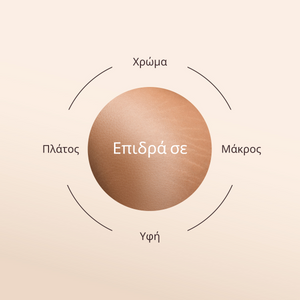 Almond SUPPLE SKIN OIL