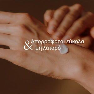 KARITÉ HAND CREAM 150ML