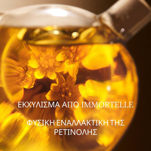 Immortelle Divine Cream