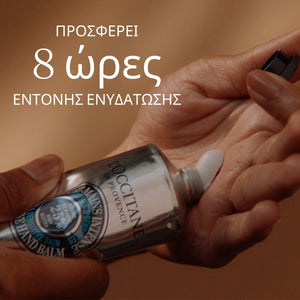 KARITÉ HAND CREAM 150ML