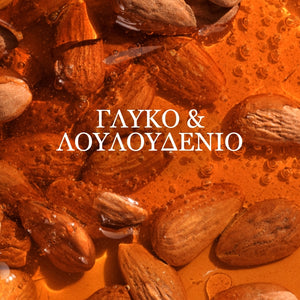 Almond Delightful Hair & Body Mist