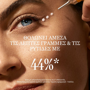 Immortelle Divine Targeted Wrinkle Care