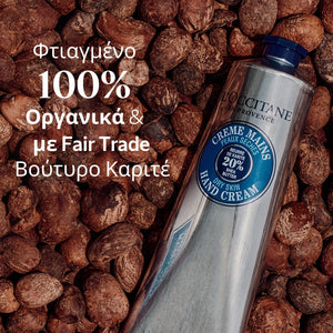 KARITÉ HAND CREAM 150ML