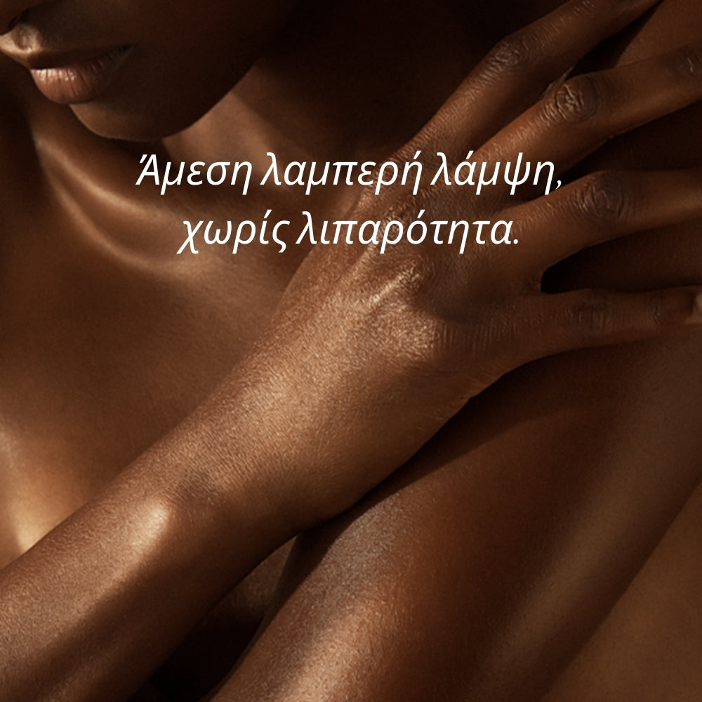 Almond Shimmering Body Oil 100ML