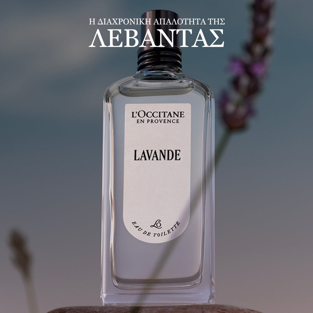 LAVENDER EAU DE TOILETTE 75ML