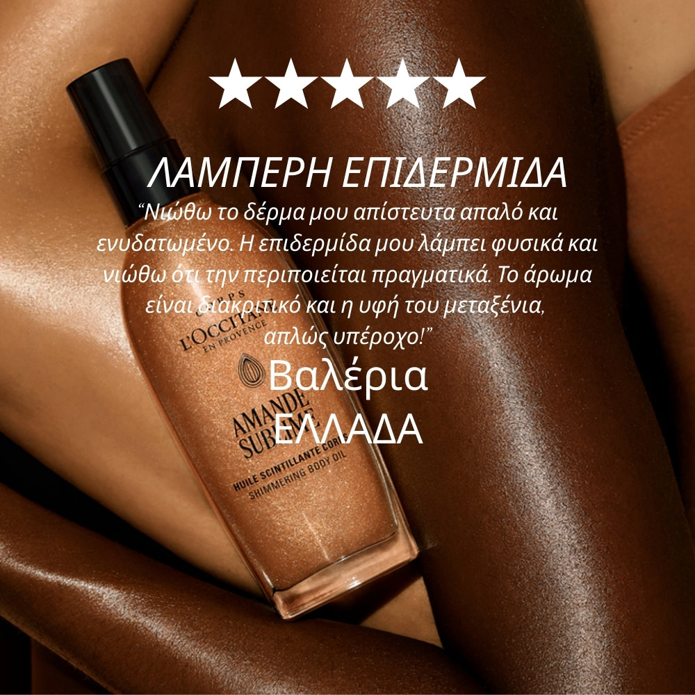 Almond Shimmering Body Oil 100ML