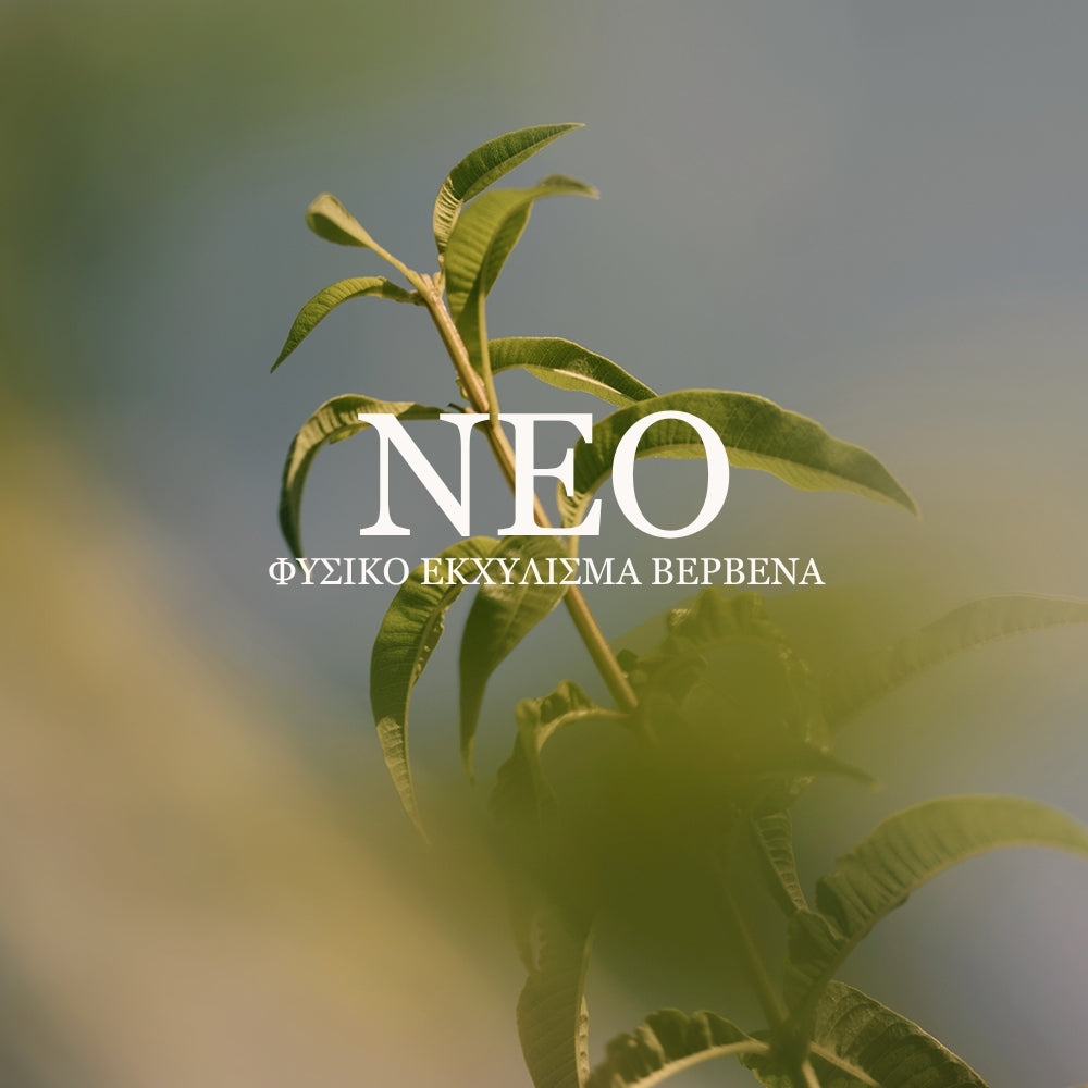 Verbena Eau de Toilette